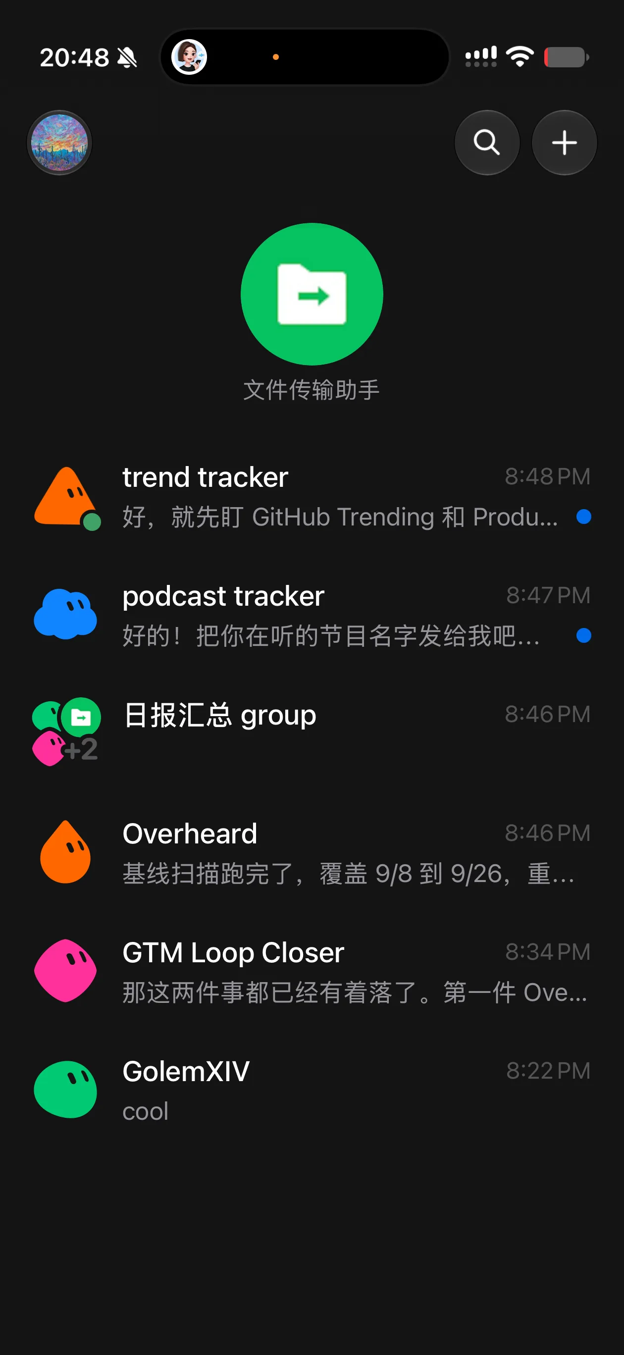 理想中的文件传输助手